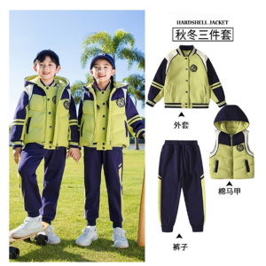 幼儿园园服春秋装运动服套装小学生校服一年级秋冬马甲三件套班服