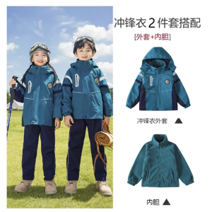 小学生校服冲锋衣秋冬季一年级套装班服儿童幼儿园园服春秋装校服