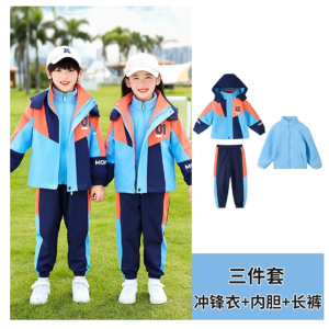 小学生校服春秋装儿童冲锋衣班服运动套装幼儿园园服秋冬装三件套