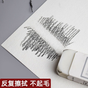 青竹素描纸天然原色素描纸美术生专用绘画纸水粉纸画纸铅画纸考试