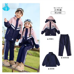 小学生校服秋冬装三件套幼儿园园服冬季冲锋衣加厚运动装儿童班服