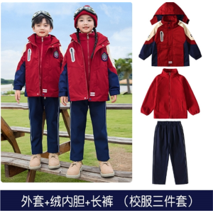 幼儿园园服春秋款冲锋衣三合一小学生一年级校服秋装三件套秋班服
