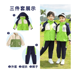 幼儿园园服秋冬装冲锋衣儿童班服校服小学生学院风一年级校服批发