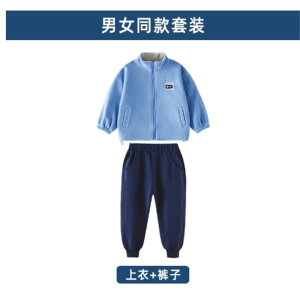 班服小学生统一校服内胆神器儿童套装秋冬季一年级幼儿园园服校服
