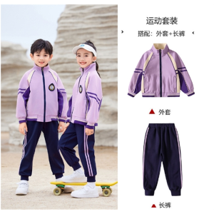 幼儿园园服小学生冲锋衣校服春秋款运动会两件套春秋季一年级班服