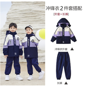 春秋学院风小学生班服校服套装男女冬季冲锋衣三件套幼儿园园服
