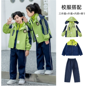 校服套装小学生活力春秋款幼儿园园服冲锋衣三件套儿童入园照服装