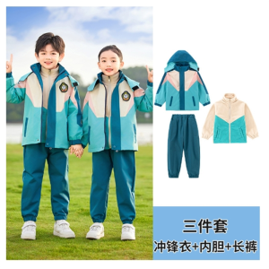 幼儿园园服春秋款班服小学生冲锋衣校服套装运动2023冬装新款秋冬