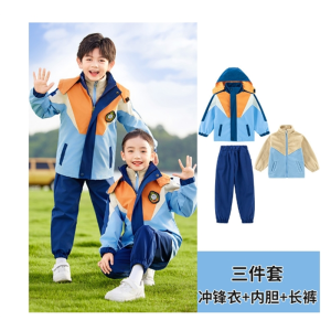 春秋装冲锋衣内胆三件套学生班服套装运动会小学生校服
