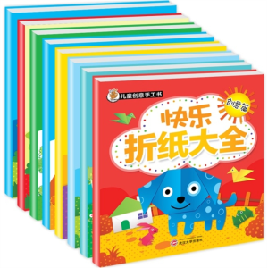儿童创意手工书/趣味手指画/快乐折纸/巧手剪纸/百变彩泥大全全8册儿童幼儿潜能开发手工书幼儿园教材用书