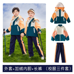 幼儿园园服春秋款小学生校服冲锋衣三件套装儿童运动服男女童班服