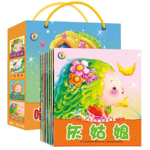睡前小故事1小画书全8册赠手提袋幼儿园早教绘本