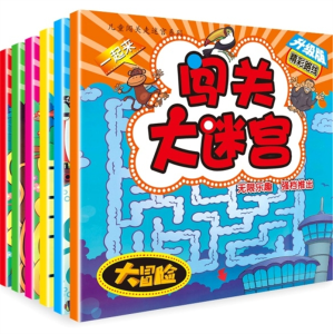 儿童闯关走迷宫系列益智智力开发动脑游戏（6册塑封）