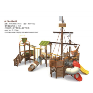 幼儿园户外设施儿童户外大型木制组合滑梯系列 DL-09402