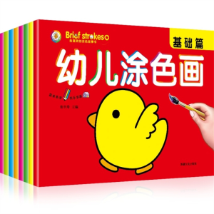 幼儿涂色画彩图画动物画植物培养色彩感官认知启蒙教育图画绘本(全8册）