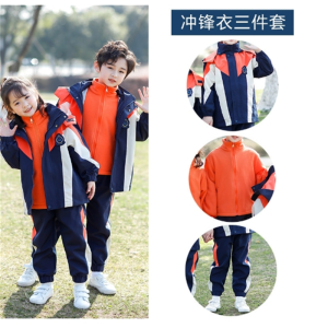 幼儿园园服春秋套装运动班服三件套秋冬季小学生校服冲锋衣三合一