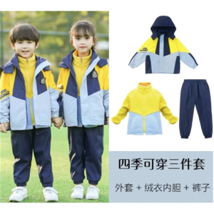幼儿园园服春秋装冲锋衣三件套一年级儿童班服小学生校服秋冬套装