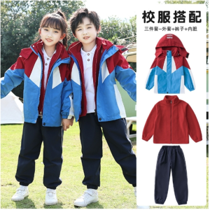 小学生校服春秋套装英伦风儿童班服运动服三件套幼儿园园服冲锋衣