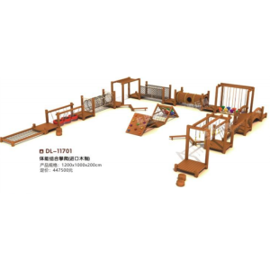 幼儿园户外设施儿童户外体能攀爬系列 DL-11701