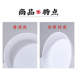 仿瓷加厚墨盘文房用品塑料水碟书法练习盛墨汁白色圆形小号墨蝶