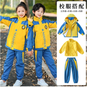 小学生校服冲锋衣秋冬套装登山服户外三件套一年级班服