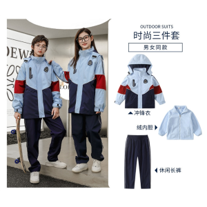 校服套装中小学生秋冬装冲锋衣班服男童女童儿童冬季幼儿园园服冬