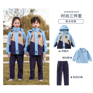 小学生校服套装秋冬冲锋衣加绒加厚儿童班服保暖三件套幼儿园园服