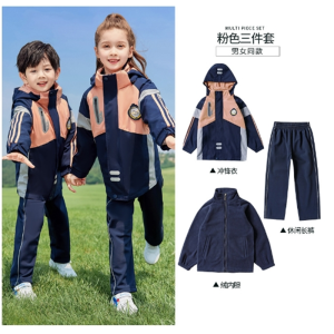 小学生校服冲锋衣春秋装儿童班服加厚秋冬季款幼儿园园服三件套装