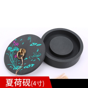 砚台端砚书法专用带盖天然原石文房四宝墨碟墨条墨池砚研墨盘