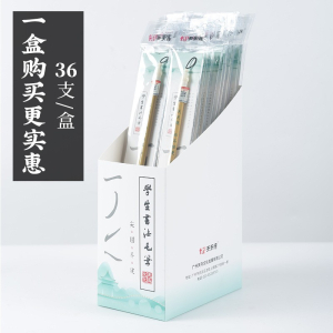 加健白云狼毫毛笔实木竹竿大中小号兼毫毛笔礼盒装