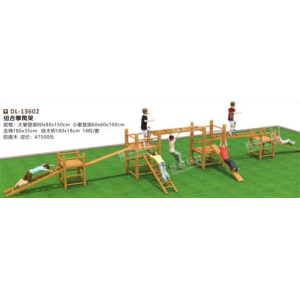 幼儿园户外设施儿童户外体能攀爬系列组合攀爬架 DL-13602