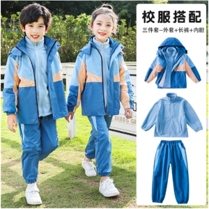 中小学生新款秋冬季套装学院风冲锋衣校服男女童三件套洋气运动服