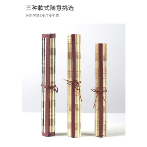 笔帘卷笔袋复古竹制装笔帘学生毛笔卷笔袋中国风笔帘毛笔袋