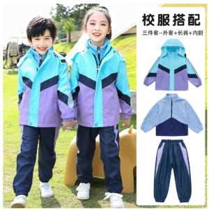 幼儿园园服班服校服儿童冲锋衣三件套春秋装一年级小学生运动套装