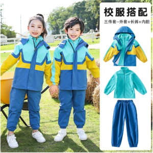 儿童班服套装小学生学院风校服冬季冲锋衣三件套