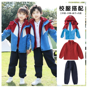 小学生校服冲锋衣三件套秋冬季儿童运动班服三合一外套幼儿园园服