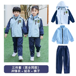 幼儿园园服春秋装冲锋衣三件套儿童运动风班服小学生校服秋冬套装