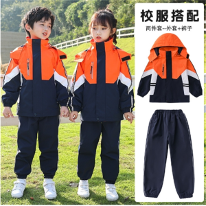 小学生校服冲锋衣秋冬季保暖运动服儿童班服幼儿园服春秋三件套装