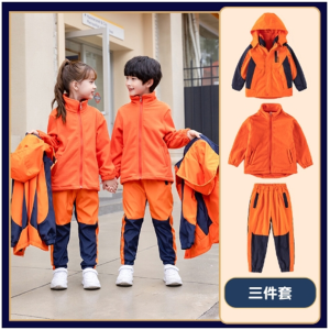 学生校服冲锋衣秋冬季三件套儿童班服运动服加厚户外幼儿园园服