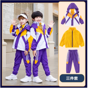 校服春秋装运动三件套儿童班服可拆卸冲锋衣幼儿园冬装园服