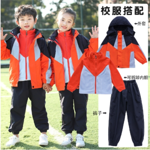 小学生校服春秋装幼儿园园服冬季英伦风三合一儿童冲锋衣班服套装