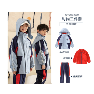 小学生校服秋冬装加厚保暖儿童班服幼儿园园服可拆卸冲锋衣三件套