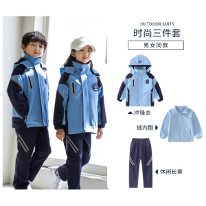 小学生校服秋冬装保暖蓝色儿童班服幼儿园园服可拆卸冲锋衣三件套