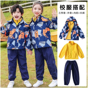 秋冬款儿童校服加绒小学生冲锋衣三件套班服运动会套装