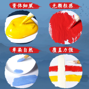 单支32ml国画颜料大瓶装工笔画水墨画12色中国画颜料