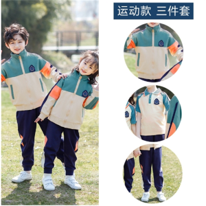幼儿园园服春秋装一年级班服三件套春季校服套装小学生运动服夏装
