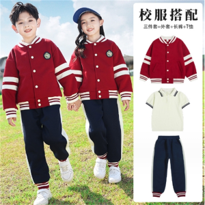 小学生校服春秋装一年级班服三件套秋季运动会服装幼儿园园服套装