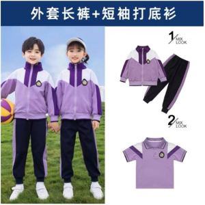 小学生活力校服幼儿园园服春秋夏季套装一年级班服儿童运动会班服