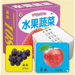 水果蔬菜-巧袋鼠学前大卡宝宝撕不烂早教卡认知英语启蒙大卡0-3岁婴幼儿