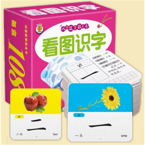 看图识字-巧袋鼠学前大卡宝宝婴幼儿早教卡大卡认知启蒙撕不烂0-3岁